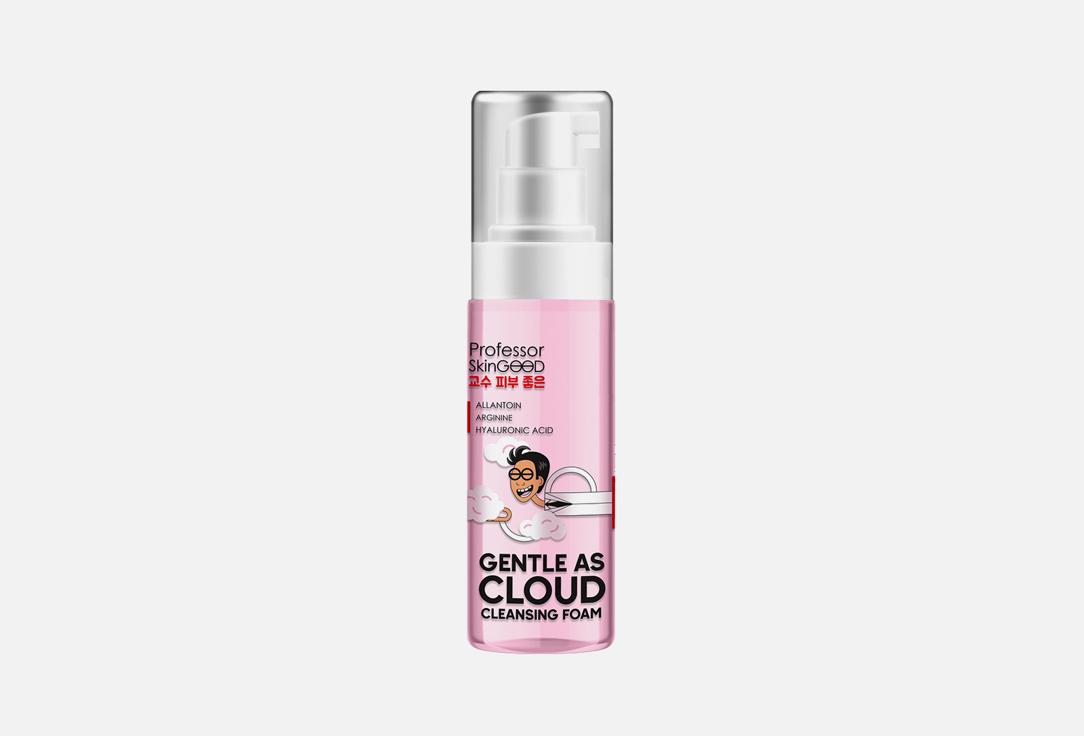 Gentle As Cloud Cleansing Foam. 150 мл