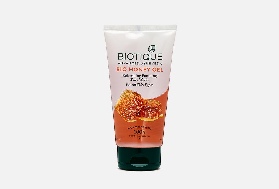 HONEY GEL REFRESHING FOAMING FACE WASH. 150 мл