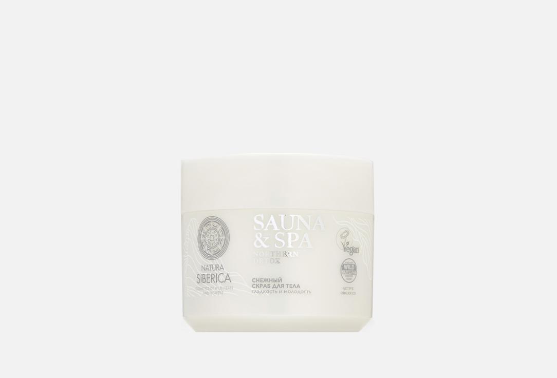 Snow Body Scrub. Цвет: