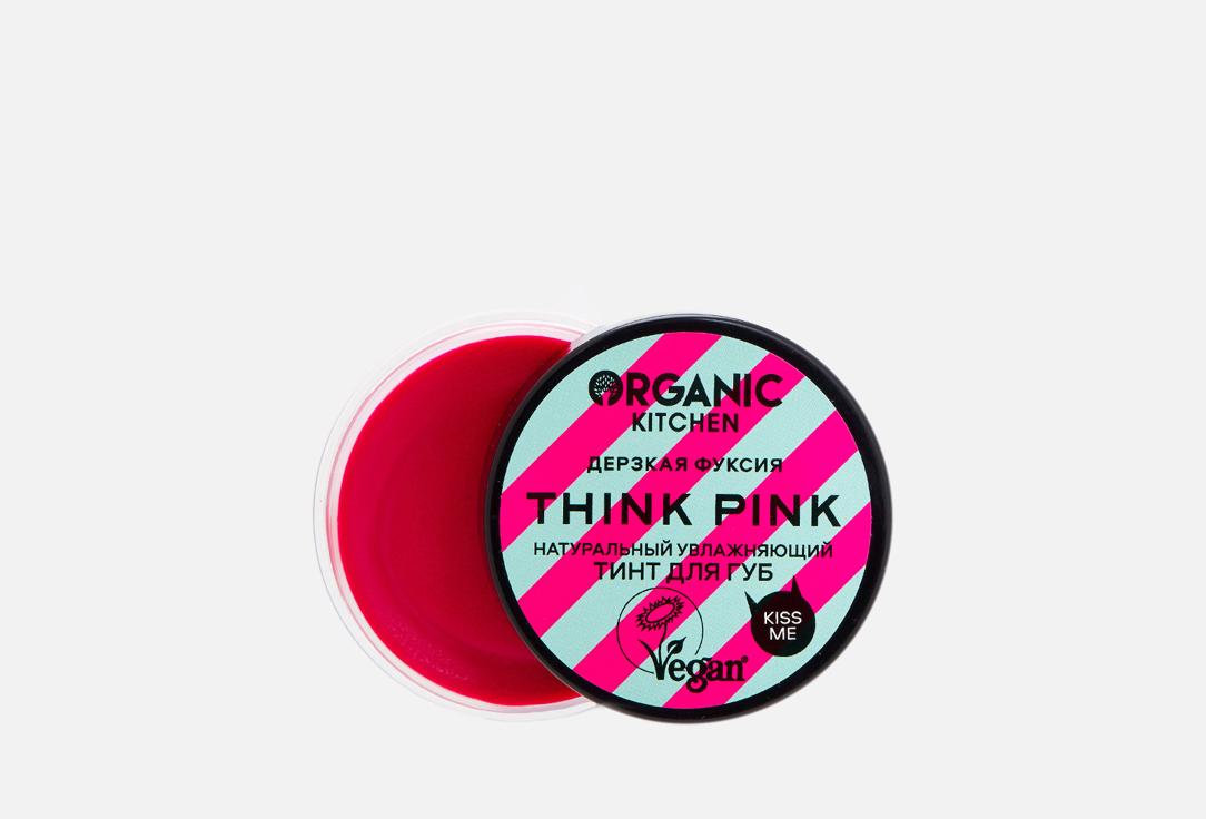 Натуральный. Think pink. Цвет: