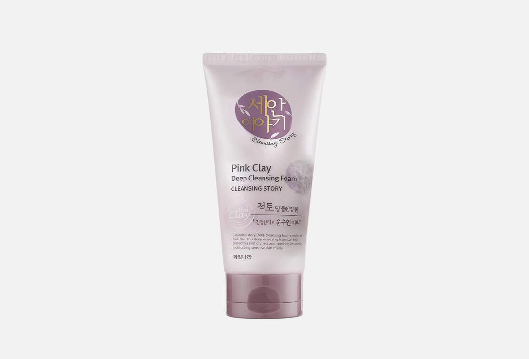 CLEANSING STORY Pink Clay Deep Cleansing Foam. Цвет: