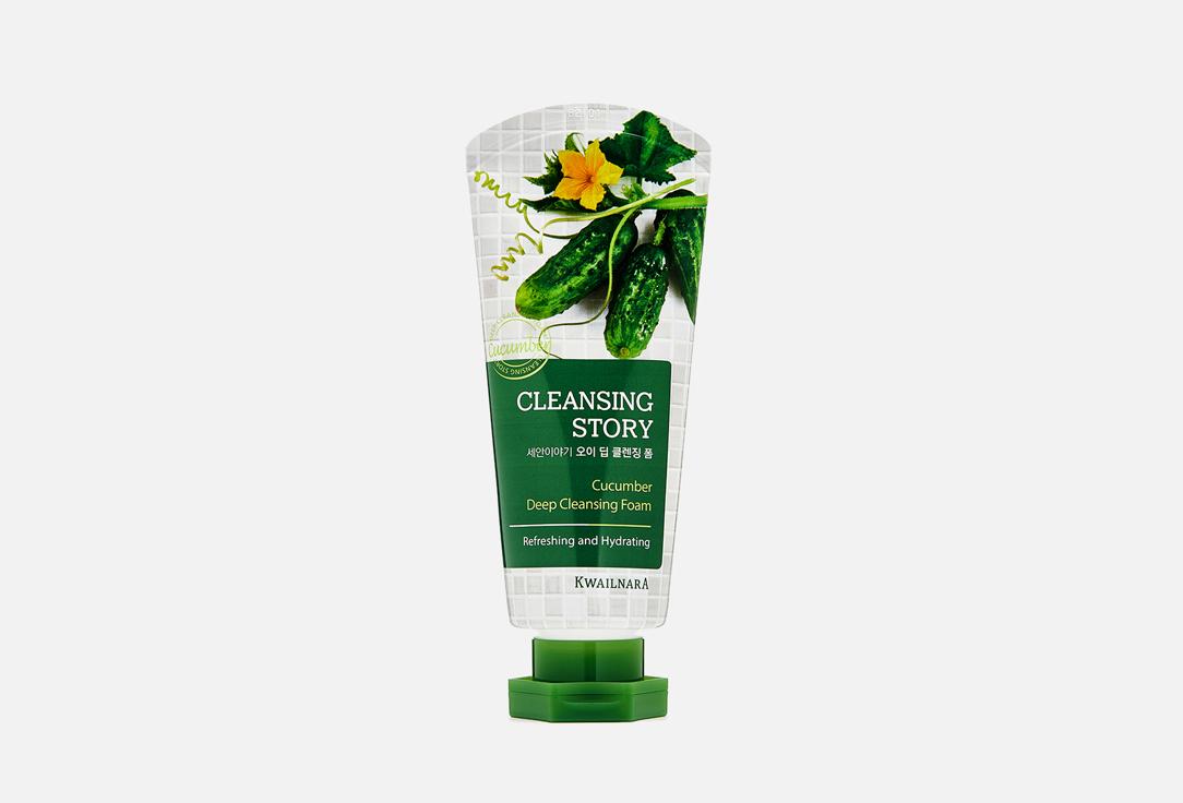 CLEANSING STORY Cucumber Deep Cleansing Foam. Цвет: