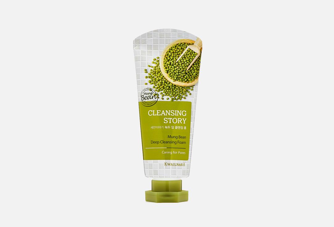 Welcos | CLEANSING STORY Mung Bean Deep Cleansing Foam. Цвет: