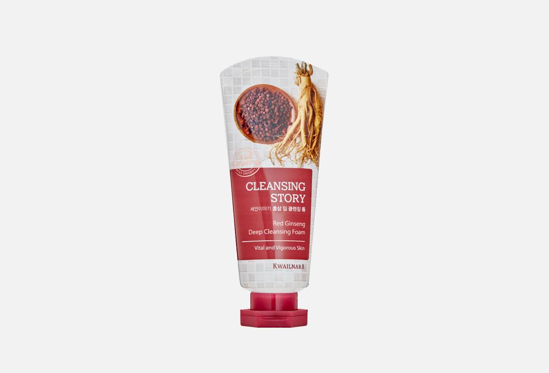 CLEANSING STORY Red Ginseng Deep Cleansing Foam. Цвет: