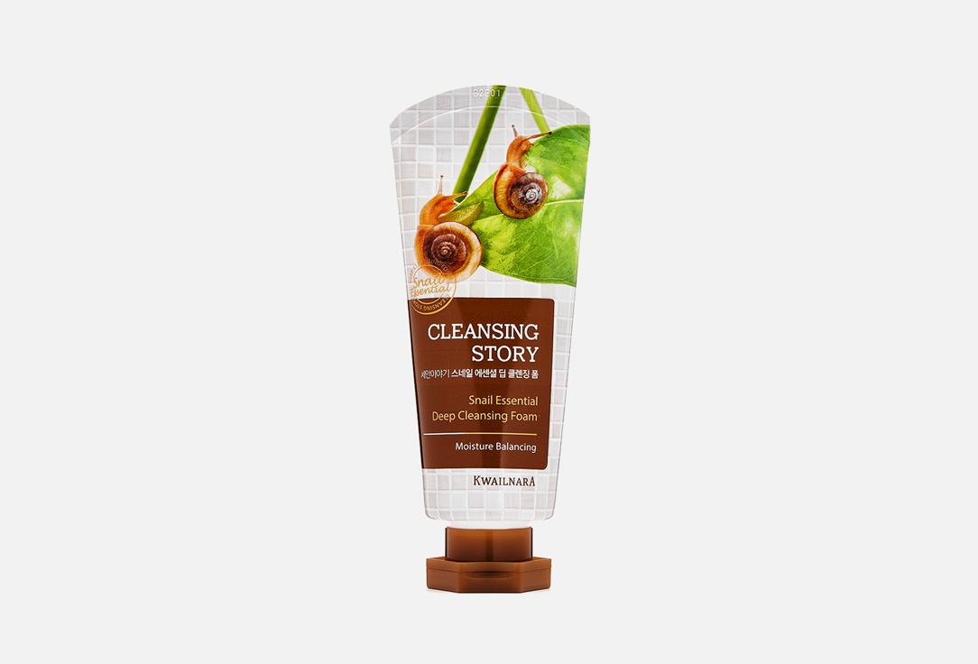 CLEANSING STORY Snail Essential Deep Cleansing Foam. Цвет: