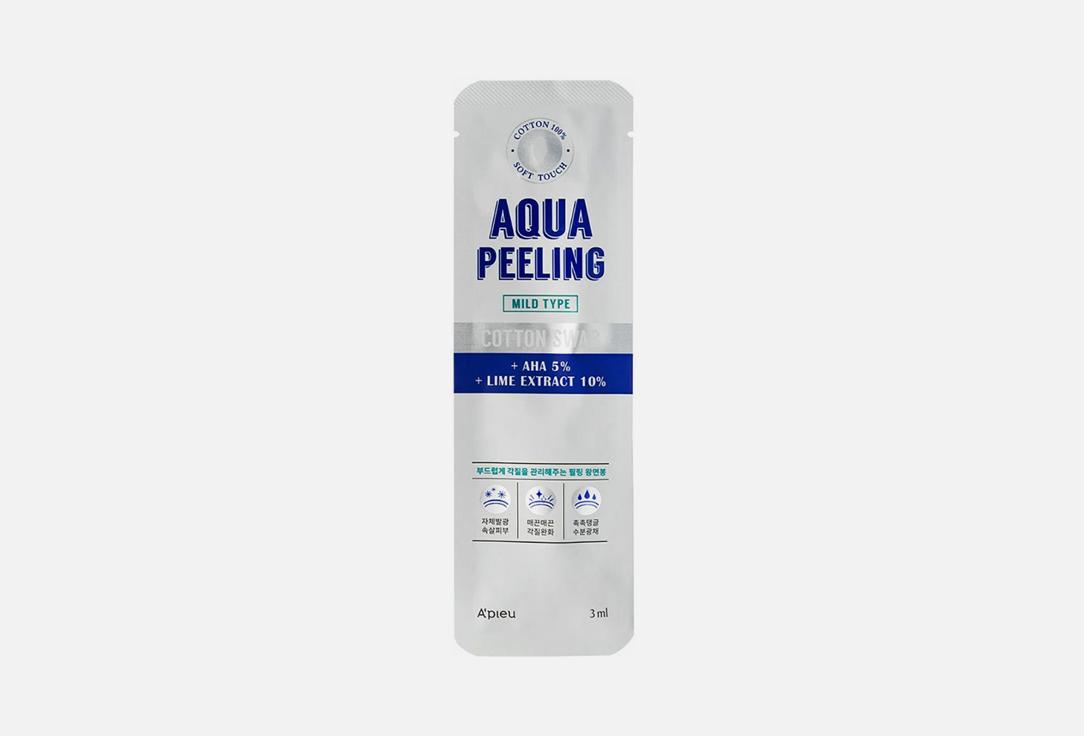 aqua peeling cotton swab. 3 мл