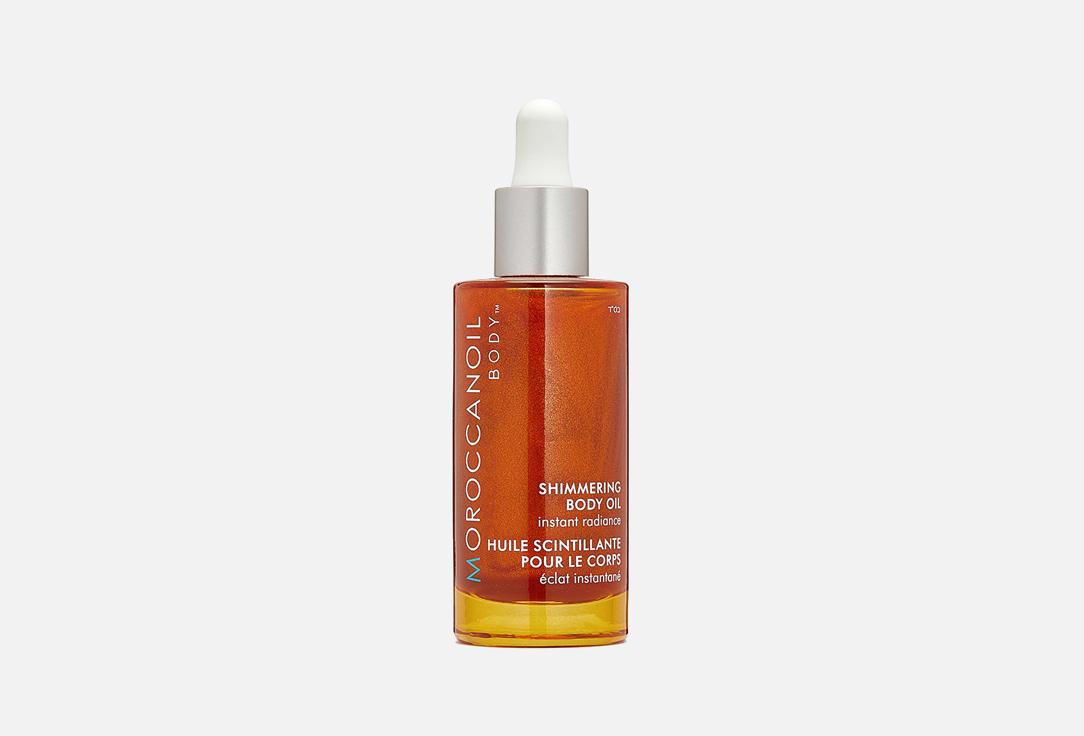 Moroccanoil | SHIMMERING BODY OIL. Цвет: