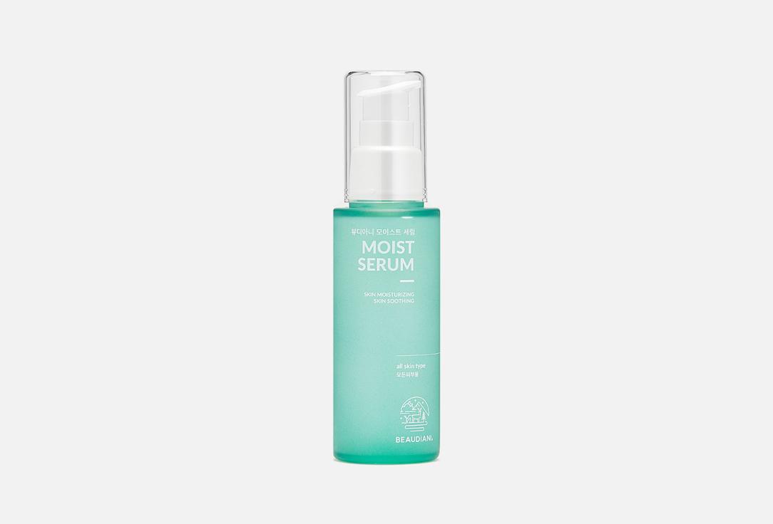 Moist Serum. 50 мл