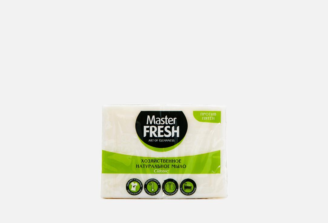 Master Fresh | Classic. Цвет: