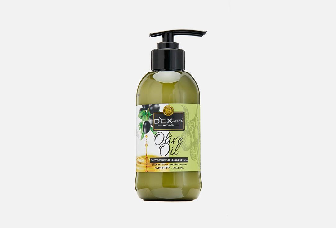 Body lotion Olive Oil. Цвет: