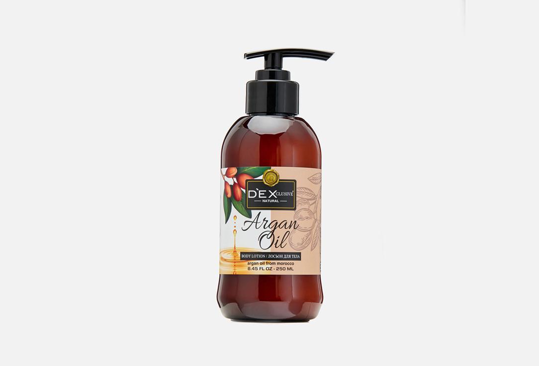 Body lotion Argan Oil. Цвет: