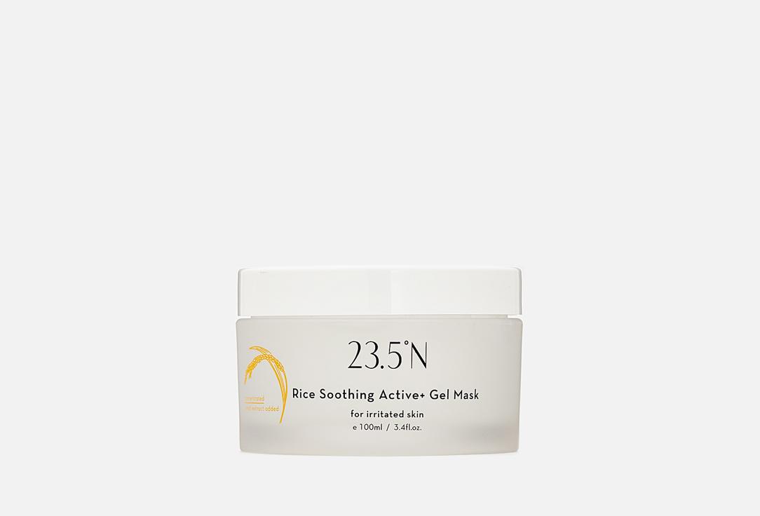 Rice Soothing Active+ Gel Mask. 100 мл