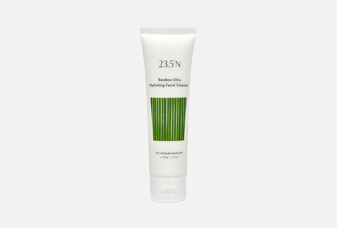 Bamboo Ultra Hydrating Facial Cleanser. Цвет: