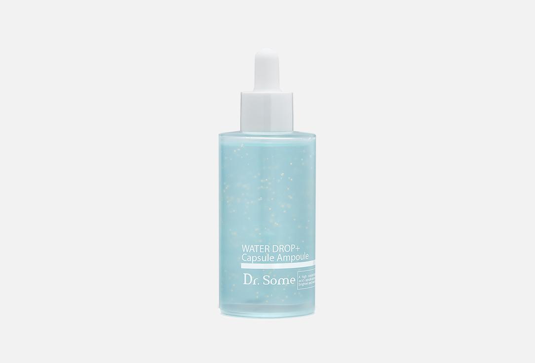 Dr.Some | WATER DROP+ Capsule Ampoule. Цвет: