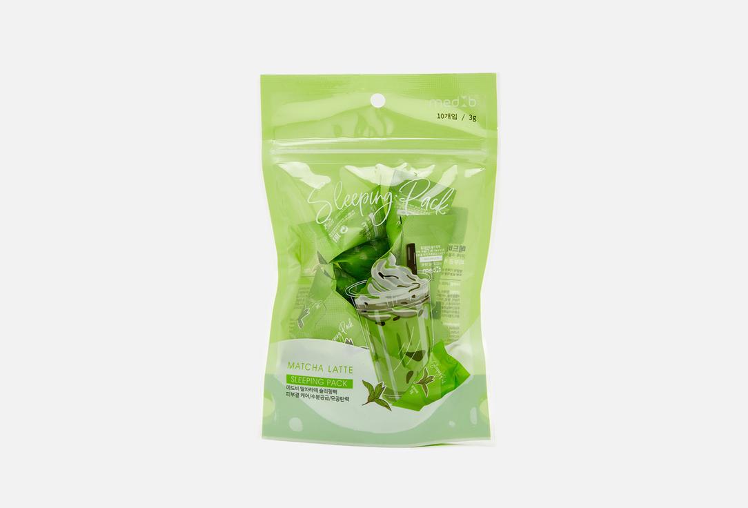 MATCHA LATTE SLEEPING PACK. 10 шт