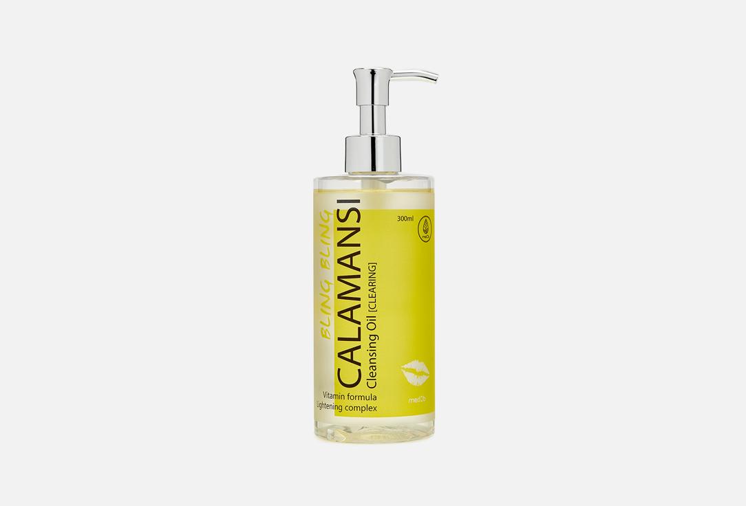 Bling Bling Calamansi Cleansing Oil. 300 мл