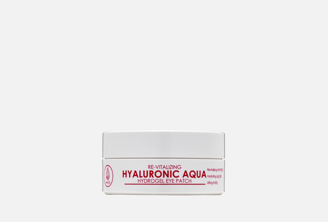 Re-vitalizing Hyaluronic Aqua Hydrogel Eye Patches. 60 шт