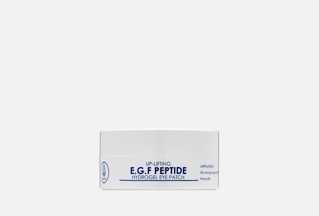 Up-lifting E.G.F Peptide Hydrogel Eye Patches. Цвет: