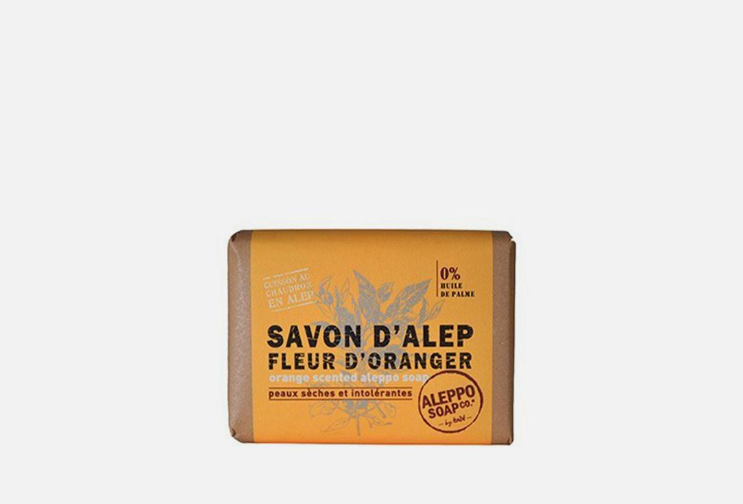 Savon d'Alep Fleur d'Oranger. 100 г