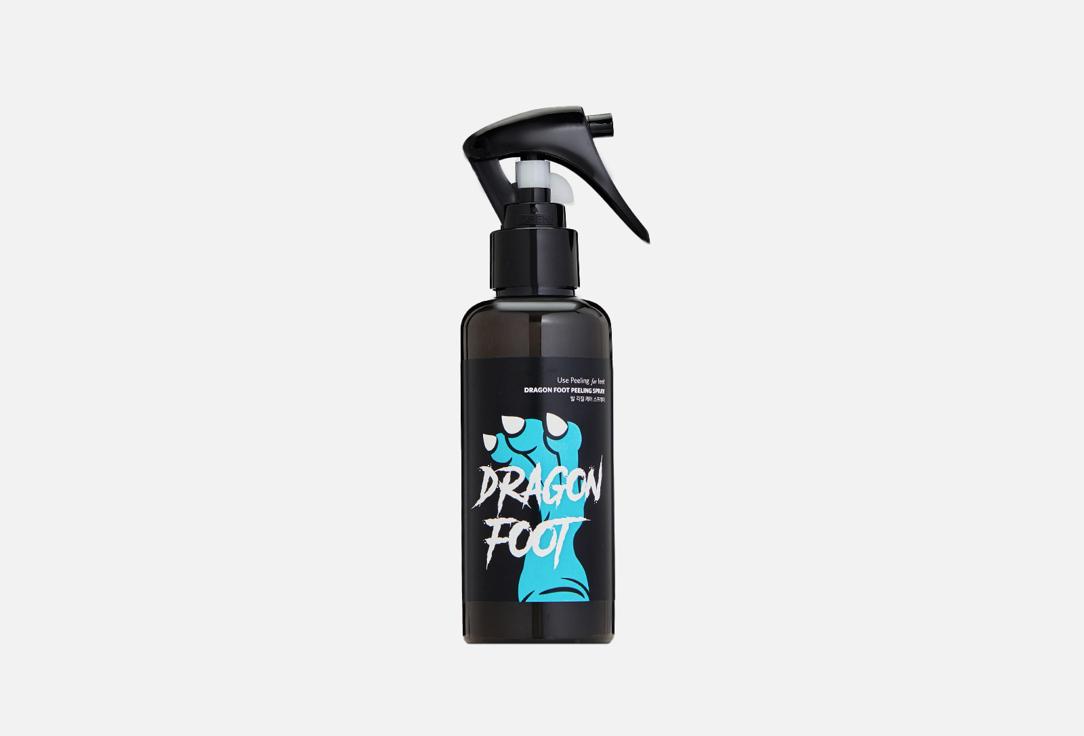 Dragon Foot Peeling Spray. Цвет: