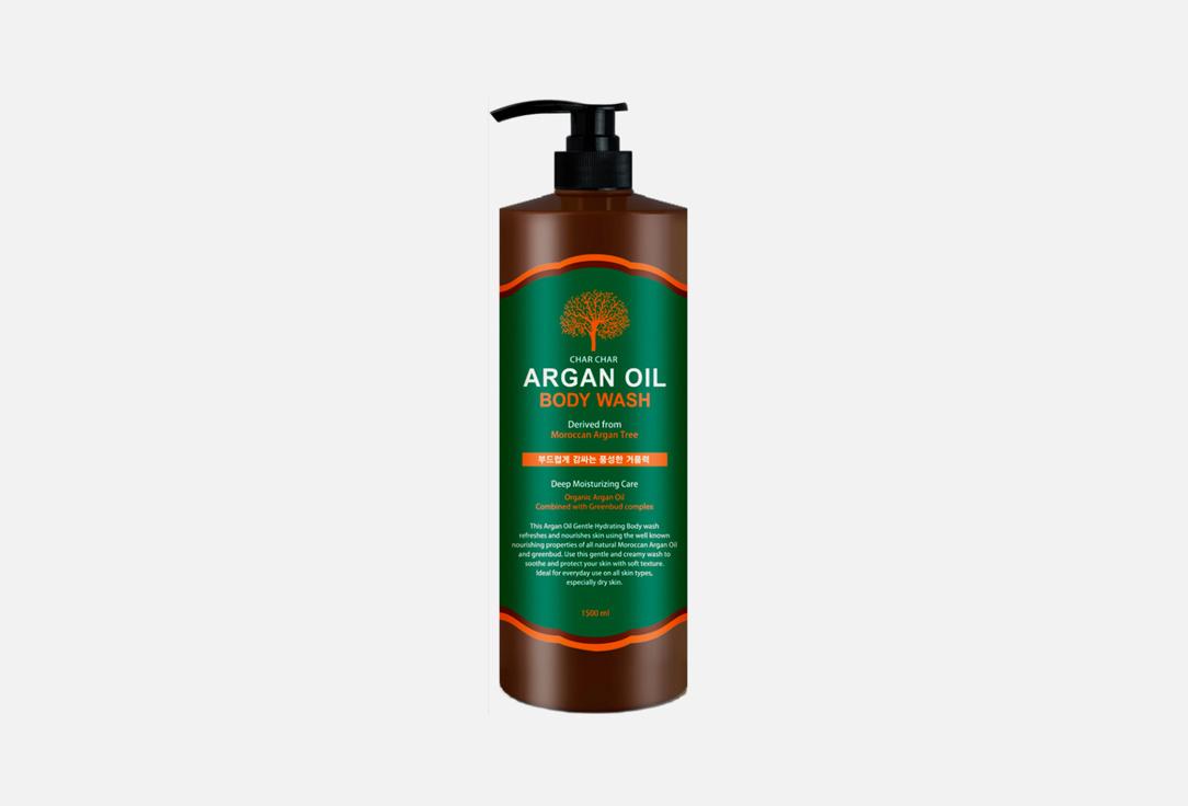 Argan Oil Body Wash. 1500 мл