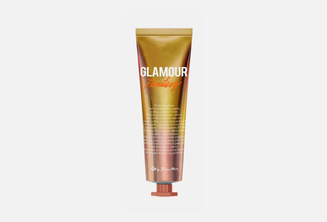 Fragrance Hand Cream - Glamour Fantasy. 30 мл