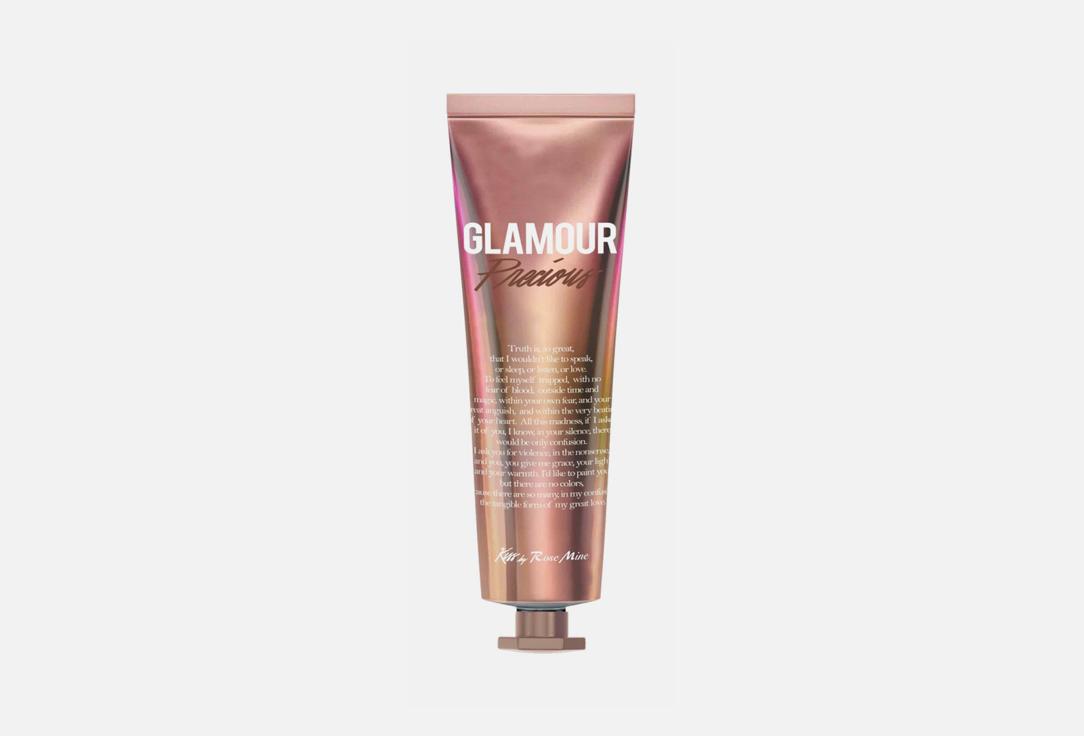 Fragrance Hand Cream - Glamour Precious. 30 мл