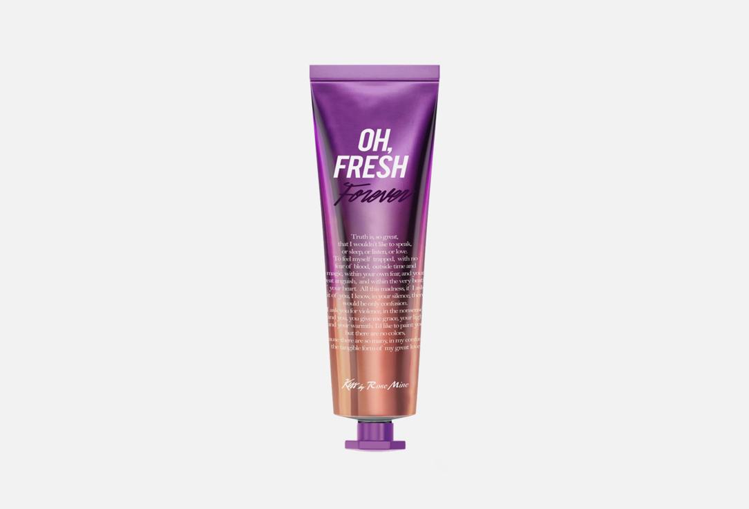 Fragrance Hand Cream - Oh, Fresh Forever. 30 мл