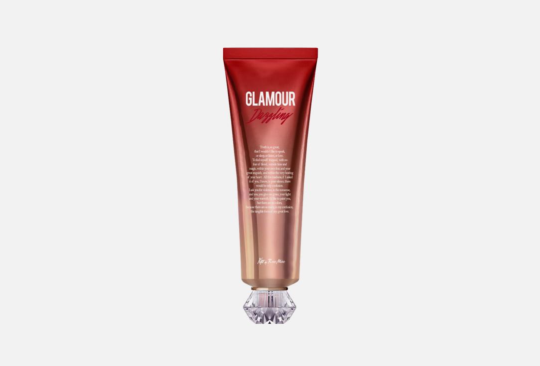 Fragrance Cream - Glamour Dazzling. 140 мл