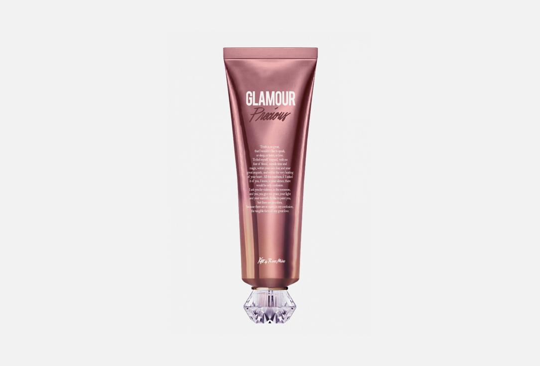 Fragrance Cream - Glamour Precious. 140 мл