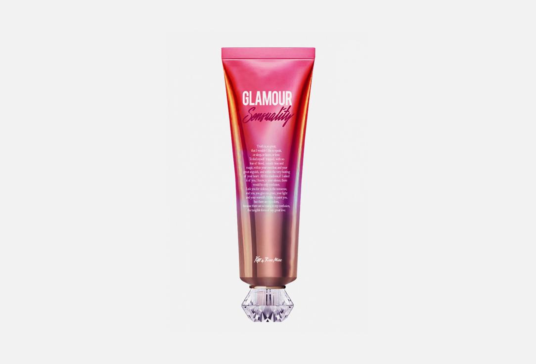 Fragrance Cream - Glamour Sensuality. 140 мл