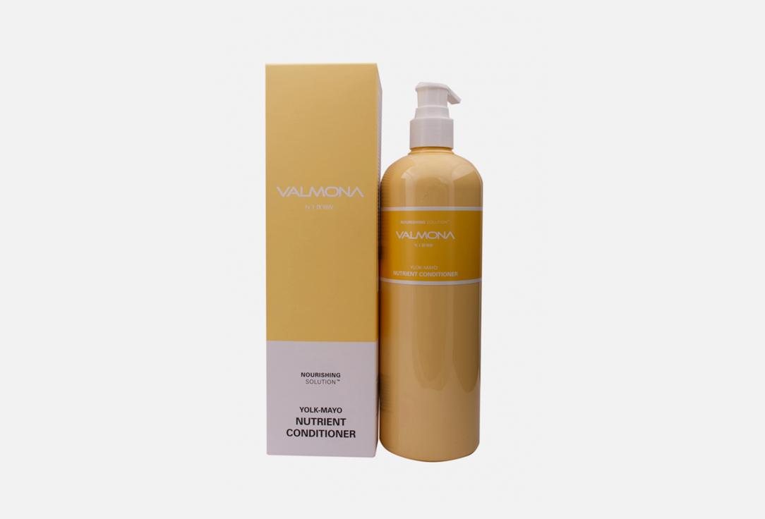 Nourishing Solution Yolk-Mayo Nutrient Conditioner. 480 мл