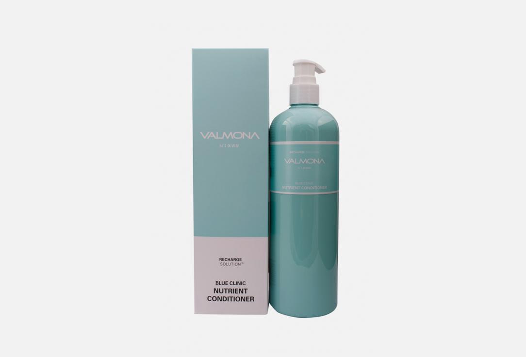 Valmona | Recharge Solution Blue Clinic Nutrient Conditioner. Цвет: