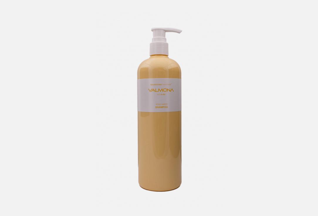 Nourishing Solution Yolk-Mayo Shampoo. 480 мл