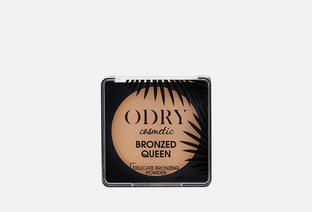 ODRY | BRONZED QUEEN. Цвет: 21 sand