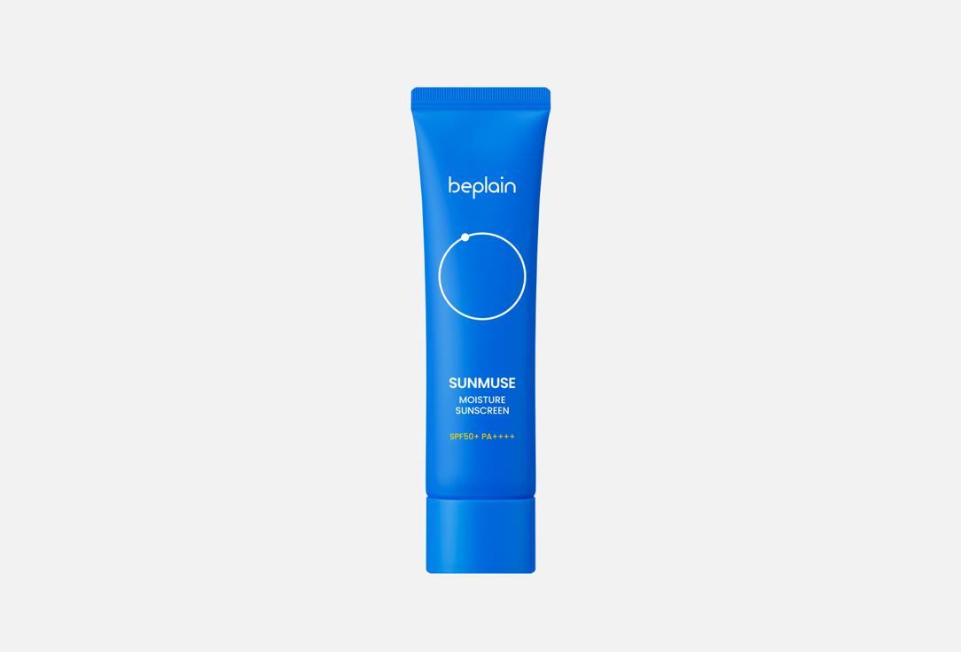 BEPLAIN | Sunmuse Moisture Sunscreen. Цвет: