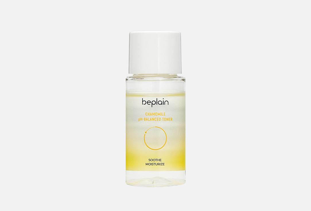 BEPLAIN | Chamomile pH-Balanced Toner. Цвет: