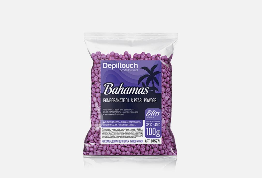 Depiltouch Professional | Film wax for depilation. Цвет: