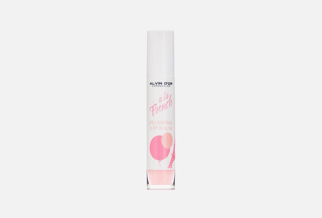 Plumping Lip Balm. Цвет: 02 Pearl rose