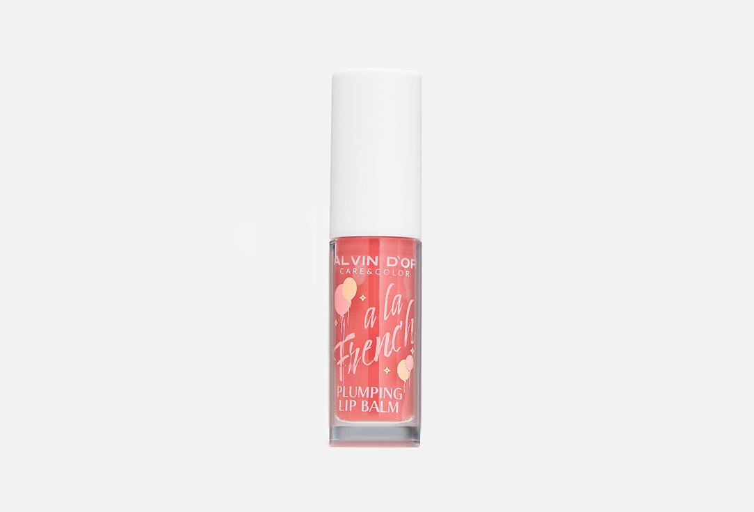 Plumping Lip Balm mini. Цвет: 03 Golden coral