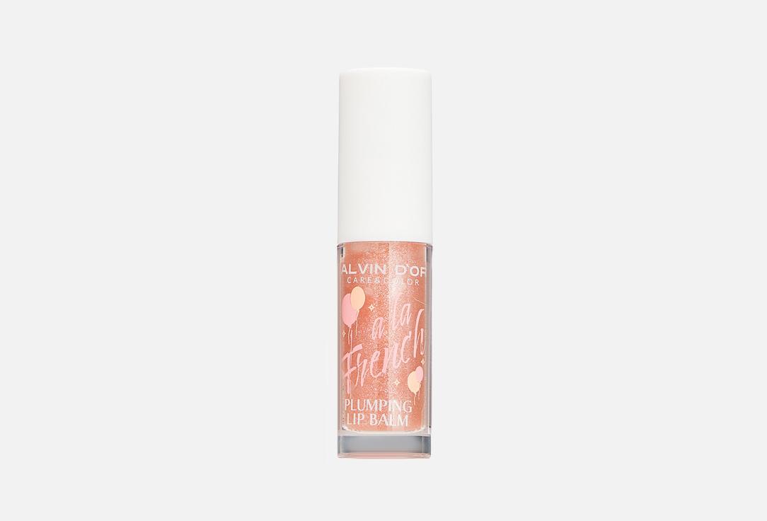 Plumping Lip Balm mini. Цвет: 04 Caramel snow