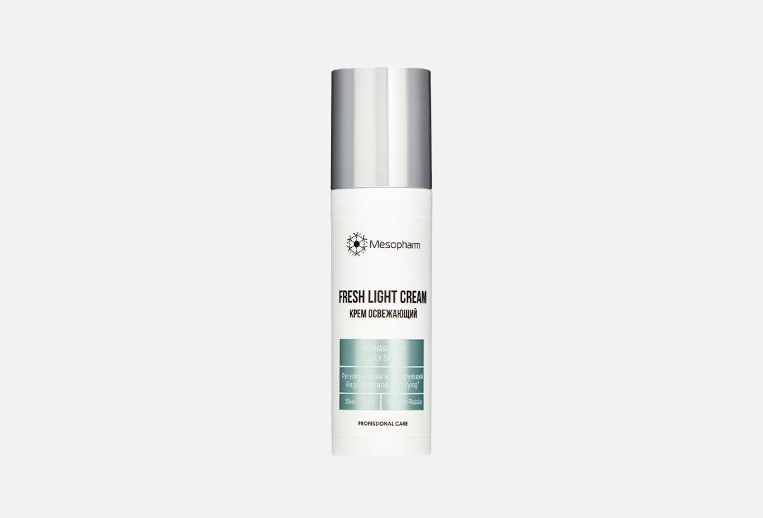 Mesopharm Professional | FRESH:LIGHT CREAM. Цвет: