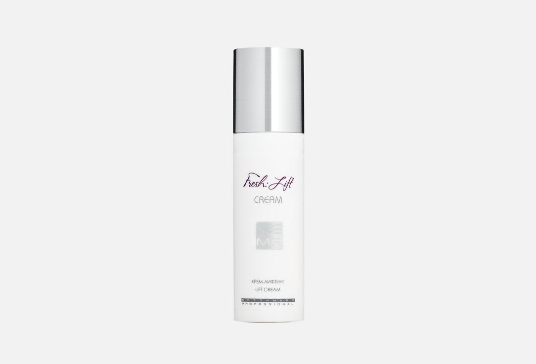 FRESH:LIFT CREAM. Цвет: