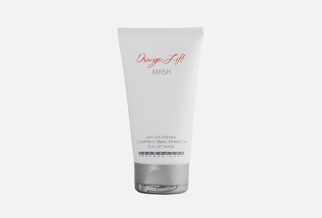 ORANGE:LIFT MASK. 50 мл