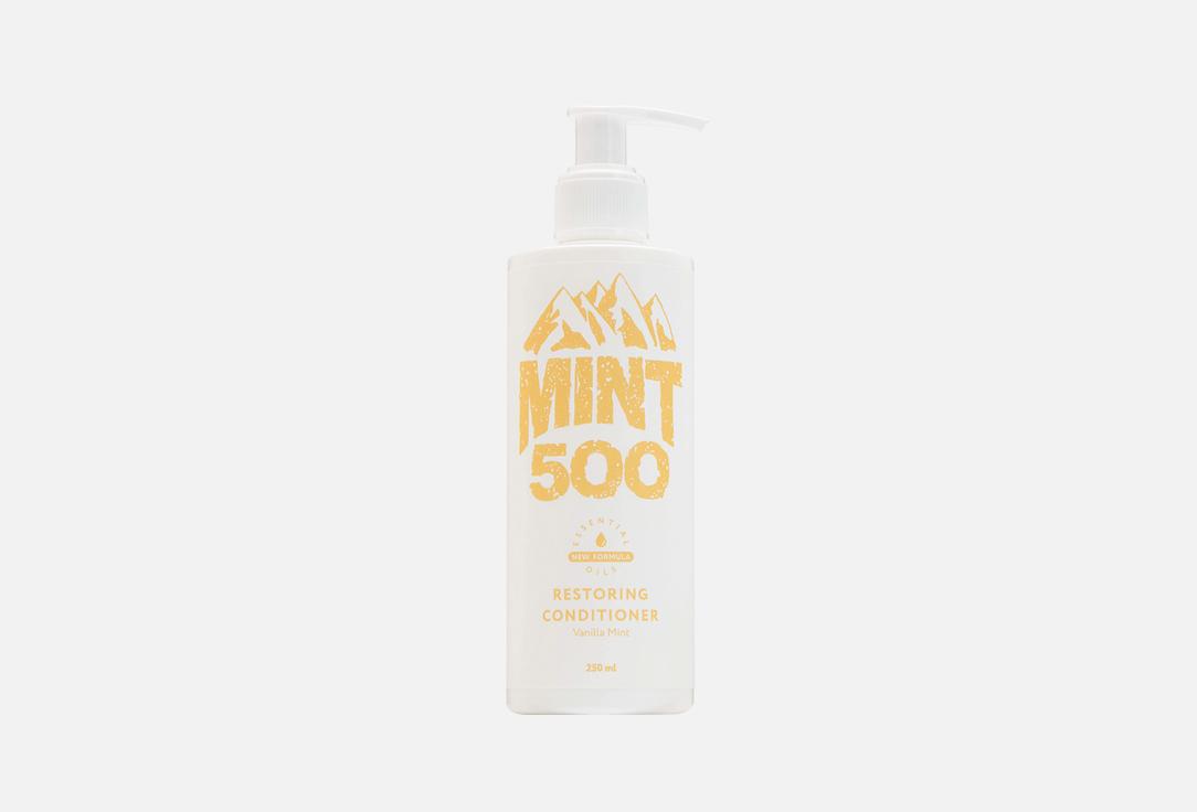 Mint500 | Vanilla. 250 мл