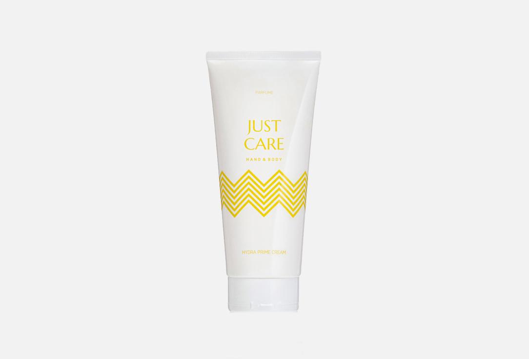 Just care | HYDRA PRIME PARFUME CREAM . Цвет: