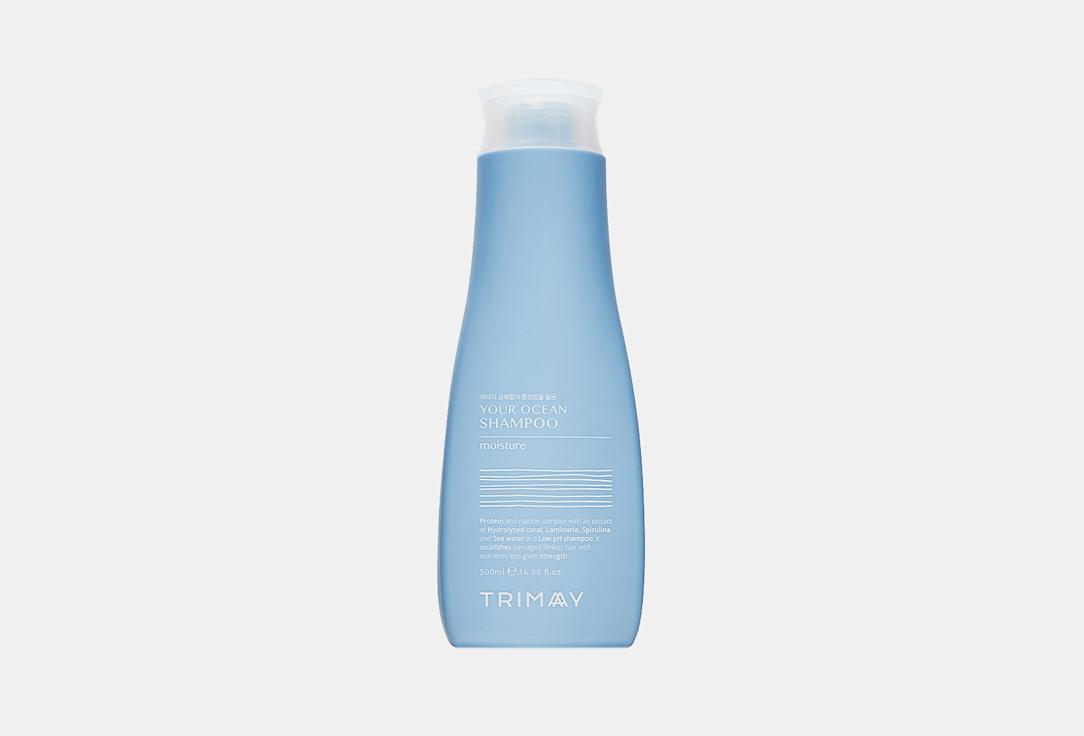 Your Ocean Shampoo Moisture. 500 мл