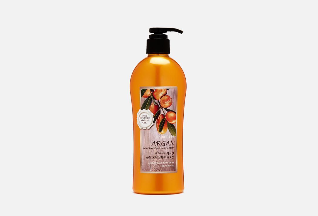 ECOennea ARGAN Gold Moisture Body Lotion. 500 г