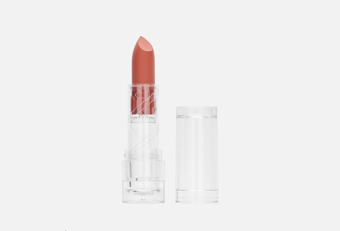 Baby Lipstick. Цвет: Believe