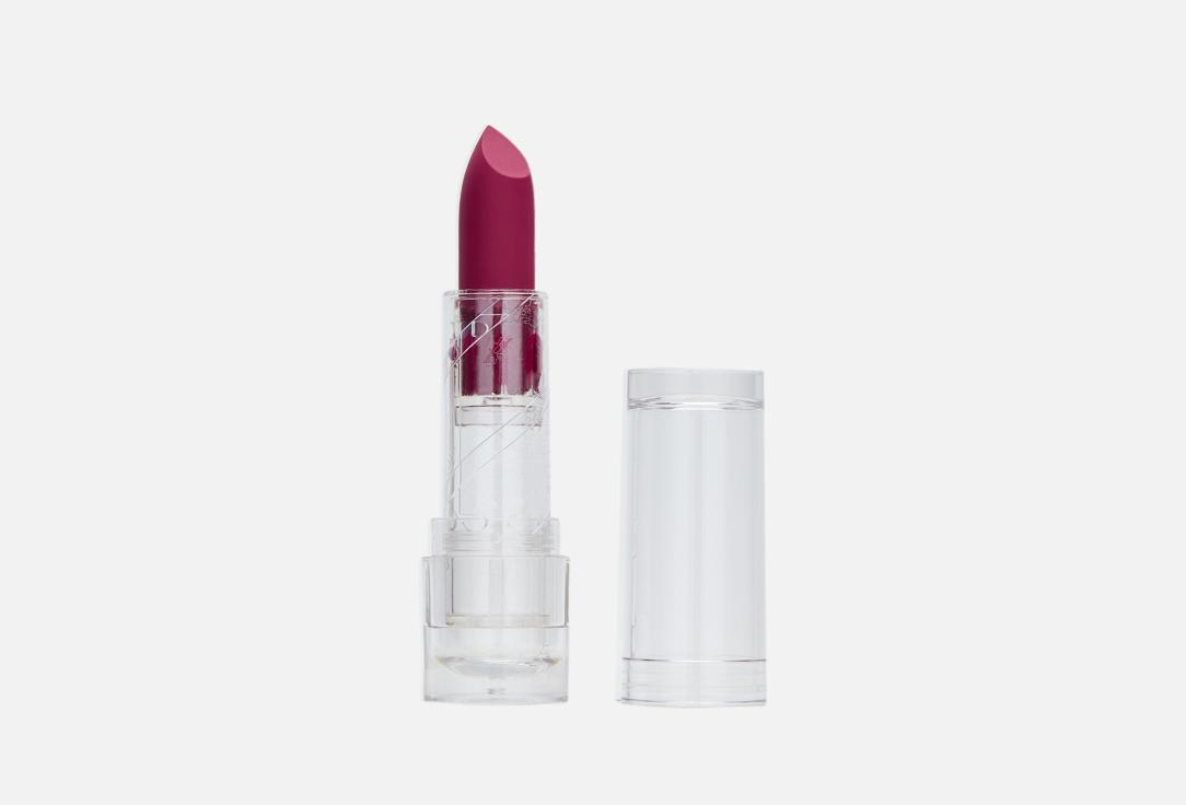 Baby Lipstick. Цвет: Express